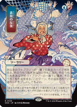 Expressive Iteration (JP Alternate Art) (SOA-129) [Secrets of Strixhaven: Mystical Archive] MTG Single Wizards of the Coast