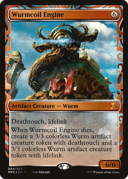 Wurmcoil Engine (MPS-054) [Kaladesh Inventions] Foil MTG Single Wizards of the Coast