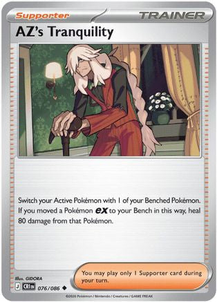AZ's Tranquility - 076/086 [ME04 Chaos Rising] Pokemon Single Pokémon