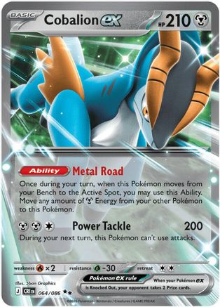 Cobalion ex - 064/086 Holofoil [ME04 Chaos Rising] Pokemon Single Pokémon