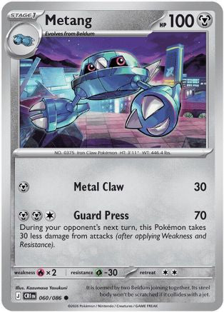 Metang - 060/086 Reverse Holofoil [ME04 Chaos Rising] Pokemon Single Pokémon
