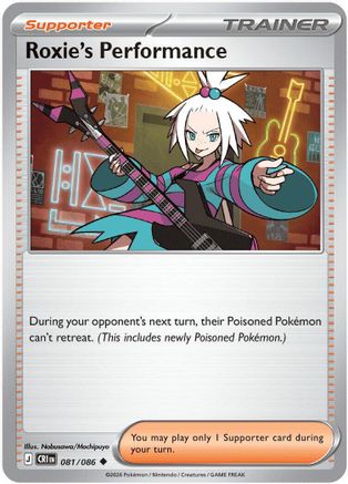 Roxie's Performance - 081/086 [ME04 Chaos Rising] Pokemon Single Pokémon