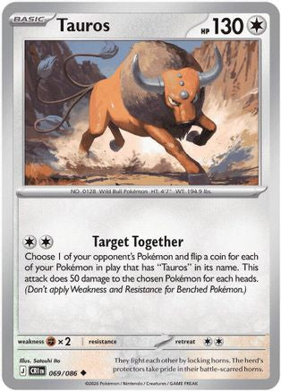 Tauros - 069/086 [ME04 Chaos Rising] Pokemon Single Pokémon
