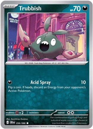 Trubbish (56) Reverse Holofoil [ME04 Chaos Rising] Pokemon Single Pokémon