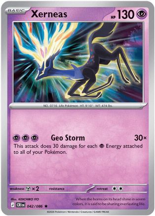 Xerneas - 042/086 Holofoil [ME04 Chaos Rising] Pokemon Single Pokémon