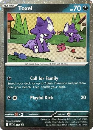 Toxel - 078 (Cosmos Holo) (78) Holofoil [ME Mega Evolution Promo] Pokemon Single Pokémon