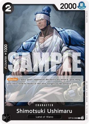 Shimotsuki Ushimaru (OP16-088) [The Time of Battle] One Piece Single Bandai