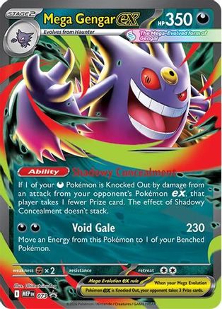 Mega Gengar ex - 073 (73) Holofoil [ME Mega Evolution Promo] Pokemon Single Pokémon