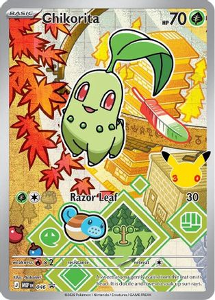 Chikorita 46 Holofoil [ME: Mega Evolution Promo] Pokemon Single Pokémon