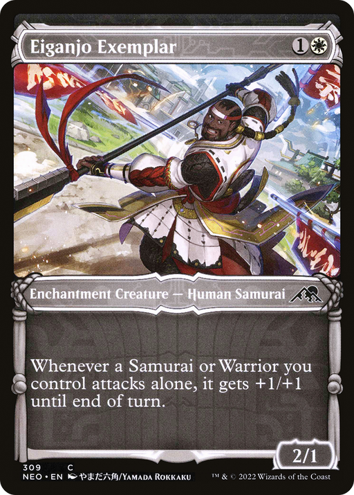 Eiganjo Exemplar (NEO-309) [Kamigawa: Neon Dynasty] (Showcase) MTG Single Wizards of the Coast