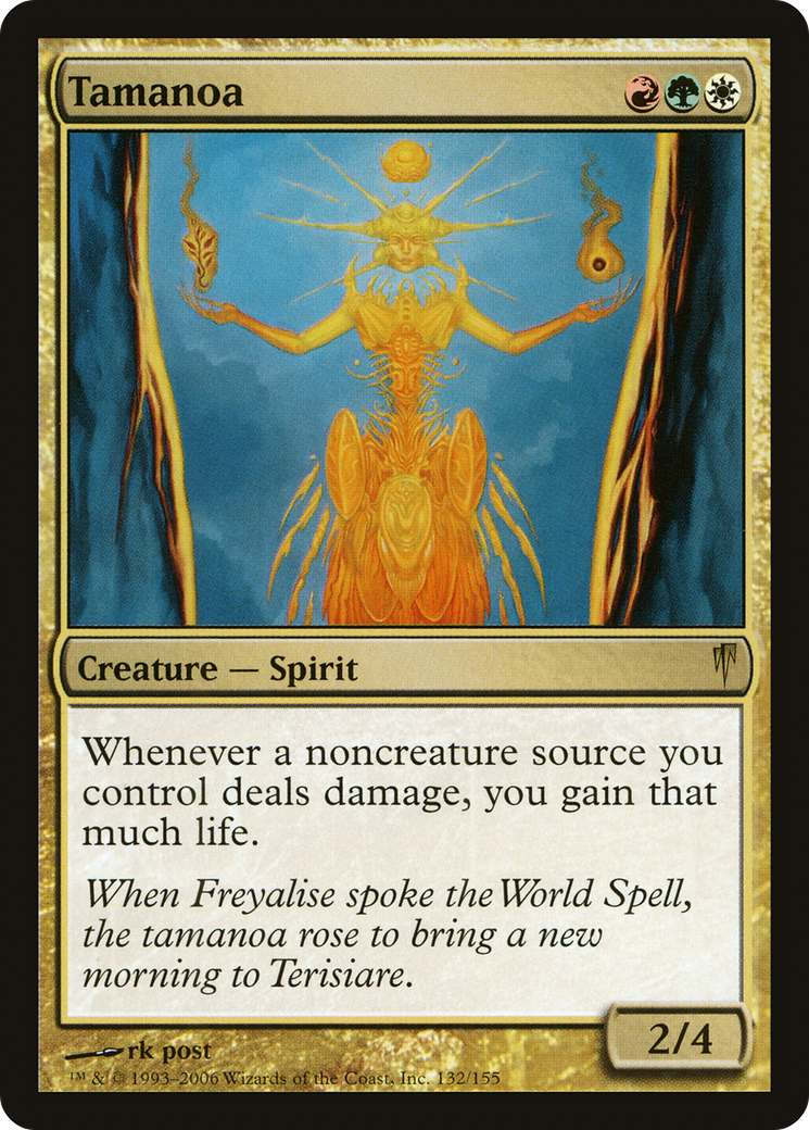 Tamanoa (CSP-132) [Coldsnap] Foil MTG Single Wizards of the Coast