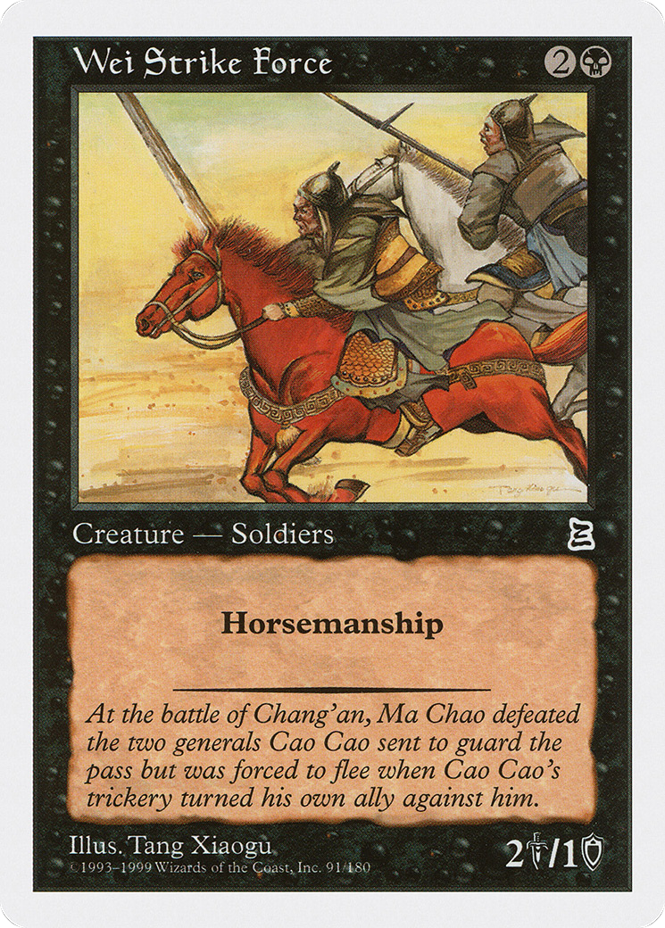 Wei Strike Force (PTK-091) [Oldschool] Portal Three Kingdoms MTG Single Wizards of the Coast