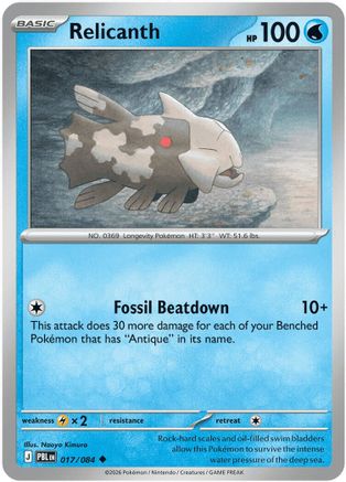 Relicanth 17 [ME05: Pitch Black] Pokemon Single Pokémon