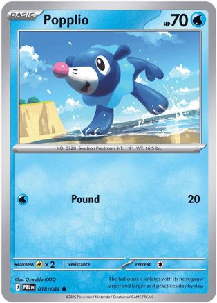Popplio 18 Reverse Holofoil [ME05: Pitch Black] Pokemon Single Pokémon
