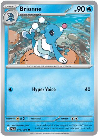 Brionne 19 Reverse Holofoil [ME05: Pitch Black] Pokemon Single Pokémon