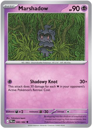 Marshadow 40 Reverse Holofoil [ME05: Pitch Black] Pokemon Single Pokémon