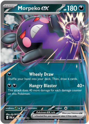 Morpeko ex 55/084 Holofoil [ME05: Pitch Black] Pokemon Single Pokémon