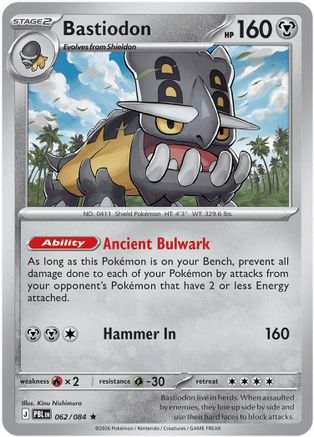 Bastiodon 62/084 Reverse Holofoil [ME05: Pitch Black] Pokemon Single Pokémon