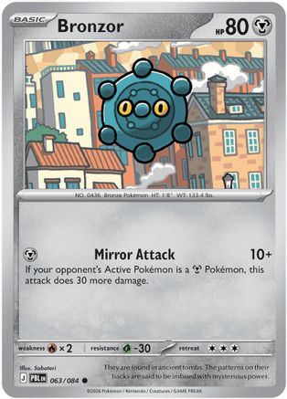Bronzor 63 [ME05: Pitch Black] Pokemon Single Pokémon