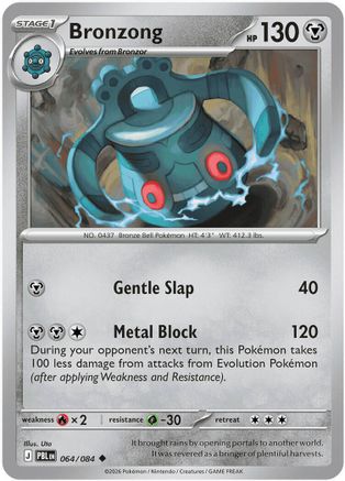 Bronzong 64 [ME05: Pitch Black] Pokemon Single Pokémon