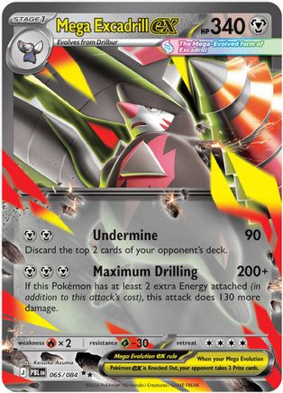 Mega Excadrill ex 65/084 Holofoil [ME05: Pitch Black] Pokemon Single Pokémon