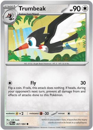 Trumbeak 67 [ME05: Pitch Black] Pokemon Single Pokémon