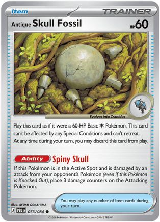 Antique Skull Fossil 73 Reverse Holofoil [ME05: Pitch Black] Pokemon Single Pokémon