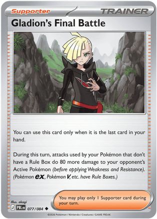 Gladion's Final Battle 77/084 [ME05: Pitch Black] Pokemon Single Pokémon
