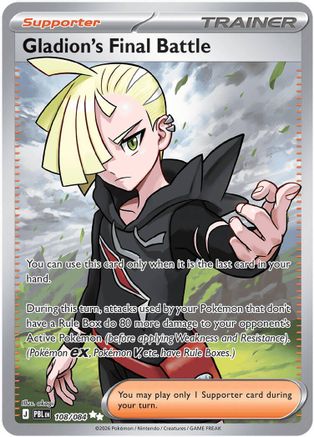 Gladion's Final Battle 108/084 Holofoil [ME05: Pitch Black] Pokemon Single Pokémon