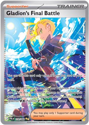 Gladion's Final Battle 118/084 Holofoil [ME05: Pitch Black] Pokemon Single Pokémon