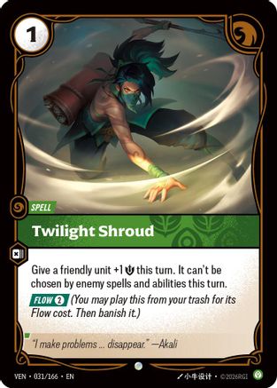 Twilight Shroud (031/166) [Vendetta] Riftbound Singles Riot Games