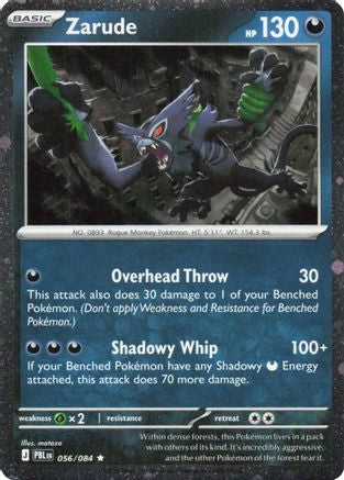 Zarude (Cosmos Holo) 56/084 Holofoil [Misc: Blister Exclusives] Pokemon Single Pokémon