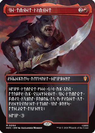 The Reaver Cleaver (Dwarvish) (HOC-094) [The Hobbit: Eternal-Legal] MTG Single Wizards of the Coast
