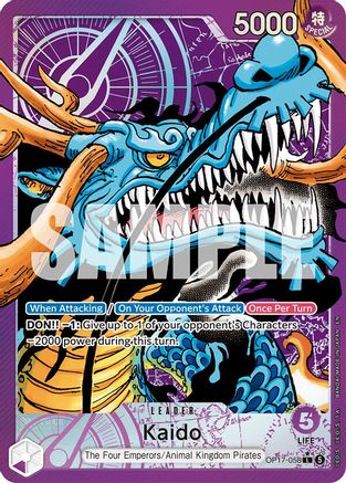 Kaido (058) (Alternate Art) (OP17-058)  [The World's Strongest Warriors] Foil