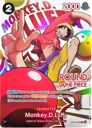 Monkey.D.Luffy (Round 1 Promo) (OP16-095) [One Piece Promotion Cards] Foil One Piece Single Bandai