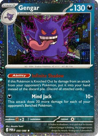 Gengar (Cosmos Holo) 50/088 Holofoil [Misc: Blister Exclusives] Pokemon Single Pokémon
