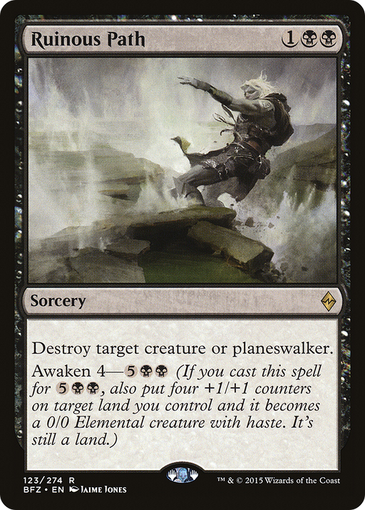 Ruinous Path (BFZ-123) [Battle for Zendikar] Foil MTG Single Wizards of the Coast