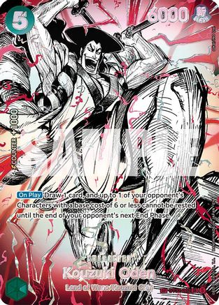Kouzuki Oden (ST32-002) (SP) (ST32-002)  [The World's Strongest Warriors] Foil