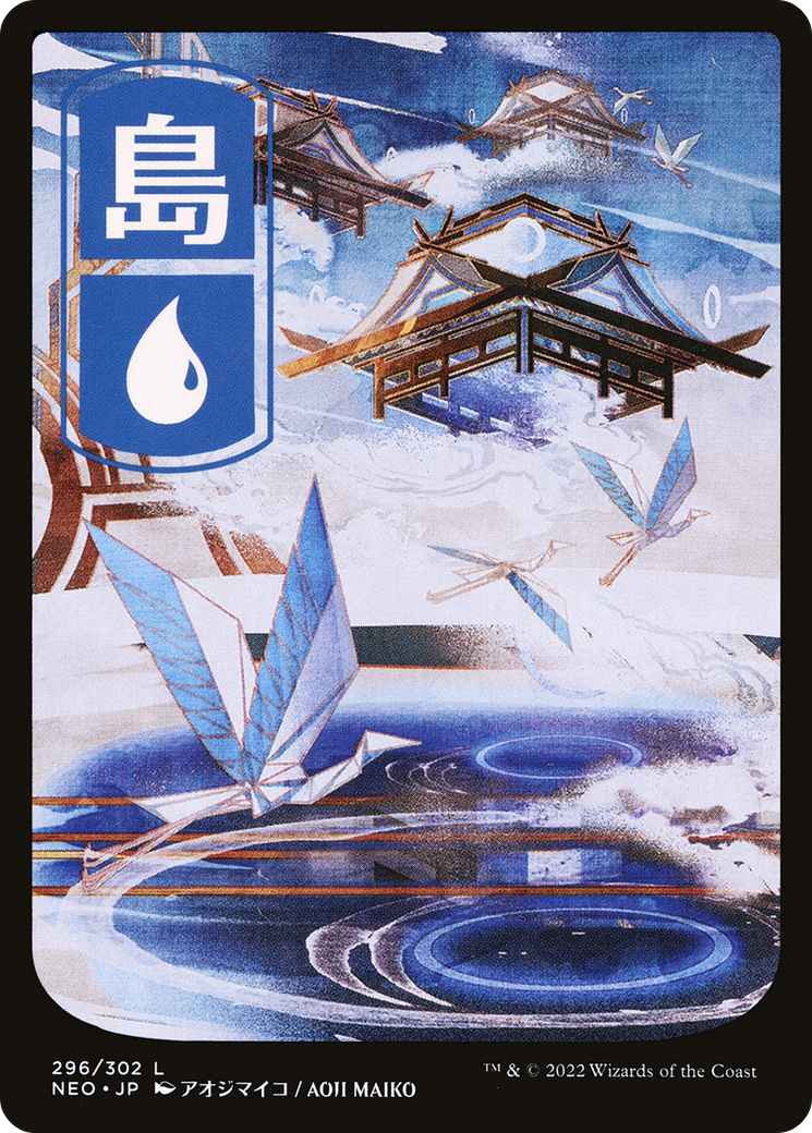 Island (NEO-296) [Kamigawa: Neon Dynasty] (Full Art) Foil MTG Single Wizards of the Coast