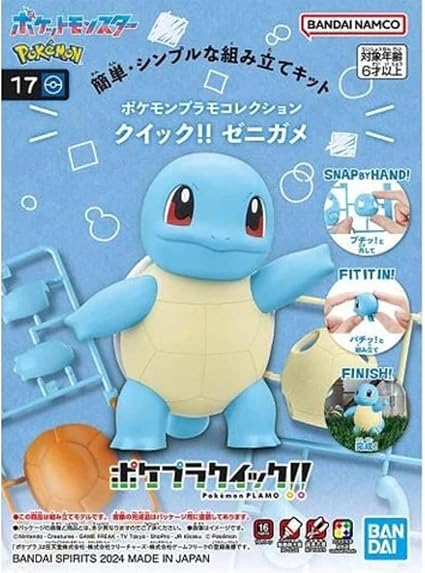 Bandai Spirits: Pokémon Model Kit Quick! Squirtle Toys & Plushes Bandai