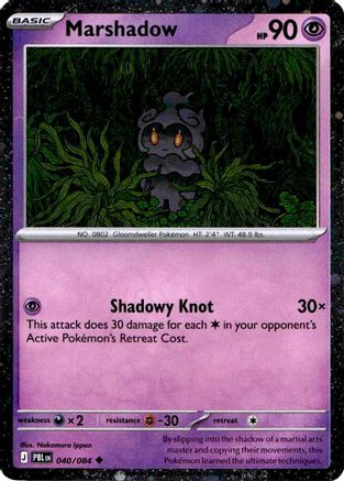 Marshadow (Cosmos Holo) 40/084 Holofoil [Misc: Blister Exclusives] Pokemon Single Pokémon