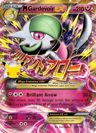 M Gardevoir EX 106 Holofoil [ME: 30th Celebration Classic Collection] Pokemon Single Pokémon