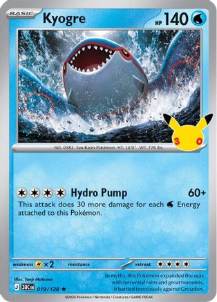 Kyogre 19 Holofoil [ME: 30th Celebration] Pokemon Single Pokémon