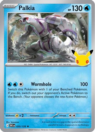 Palkia 20 Holofoil [ME: 30th Celebration] Pokemon Single Pokémon
