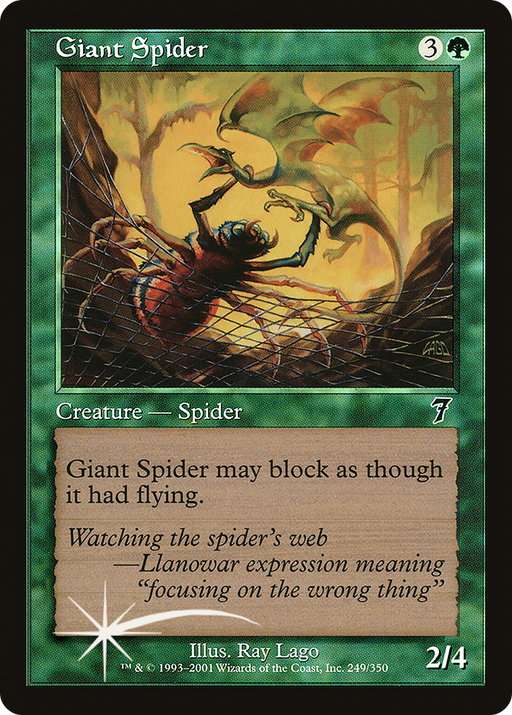Giant Spider (7ED-249) [7th Edition] MTG Single Wizards of the Coast