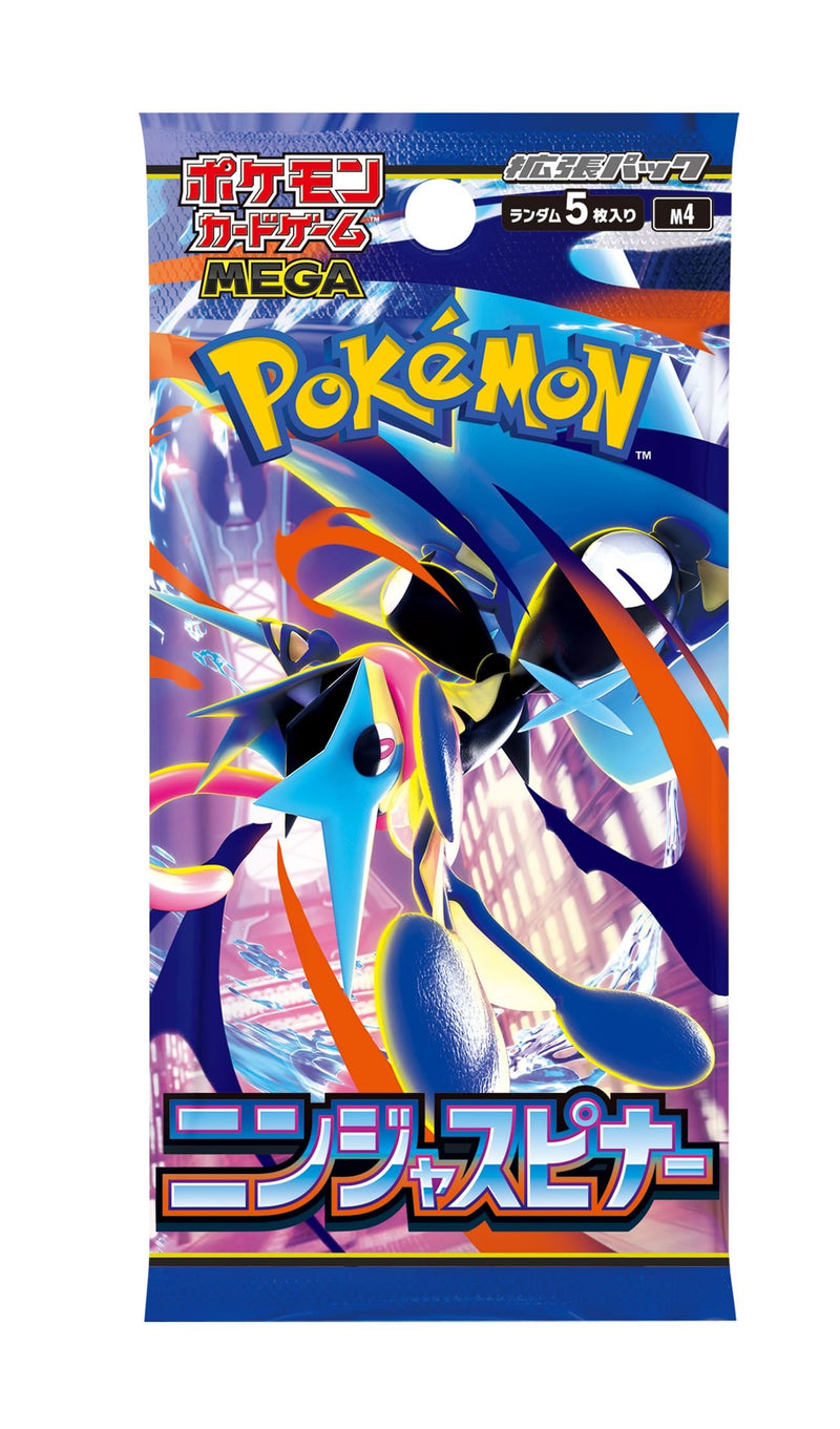Pokémon: Ninja Spinner - Booster Pack (Japanese)