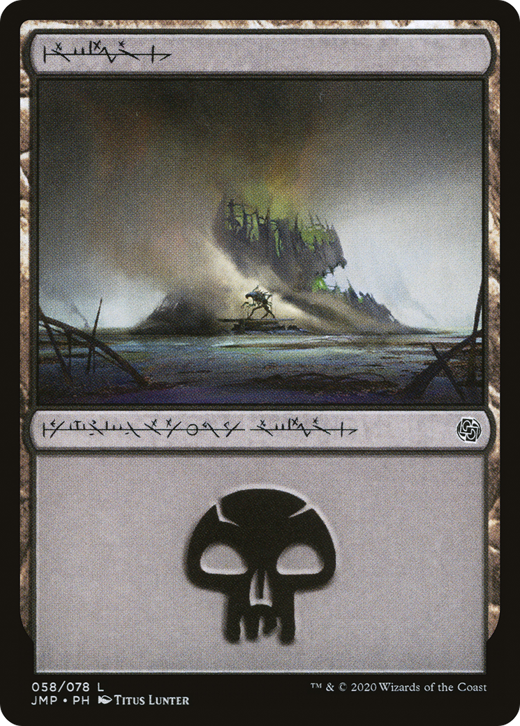 Swamp (058) (JMP-058) [Jumpstart] MTG Single Wizards of the Coast