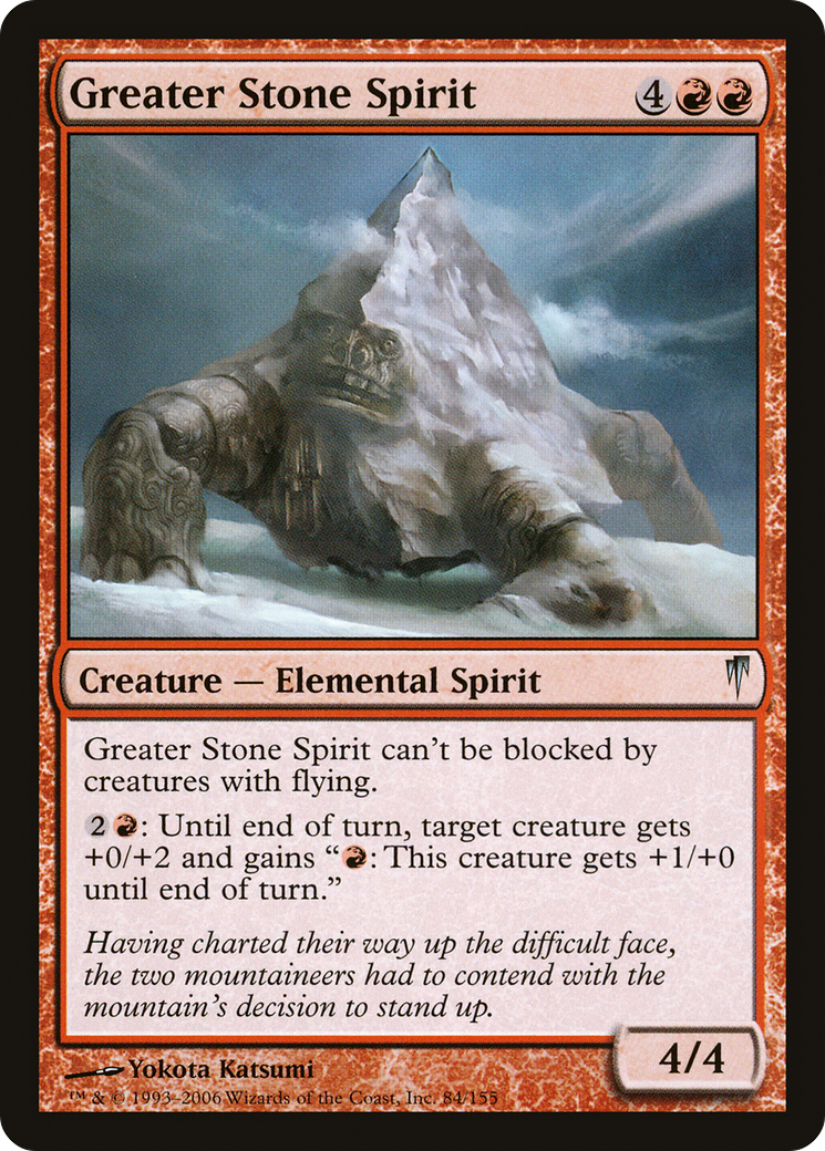 Greater Stone Spirit (CSP-084) [Coldsnap] Foil MTG Single Wizards of the Coast