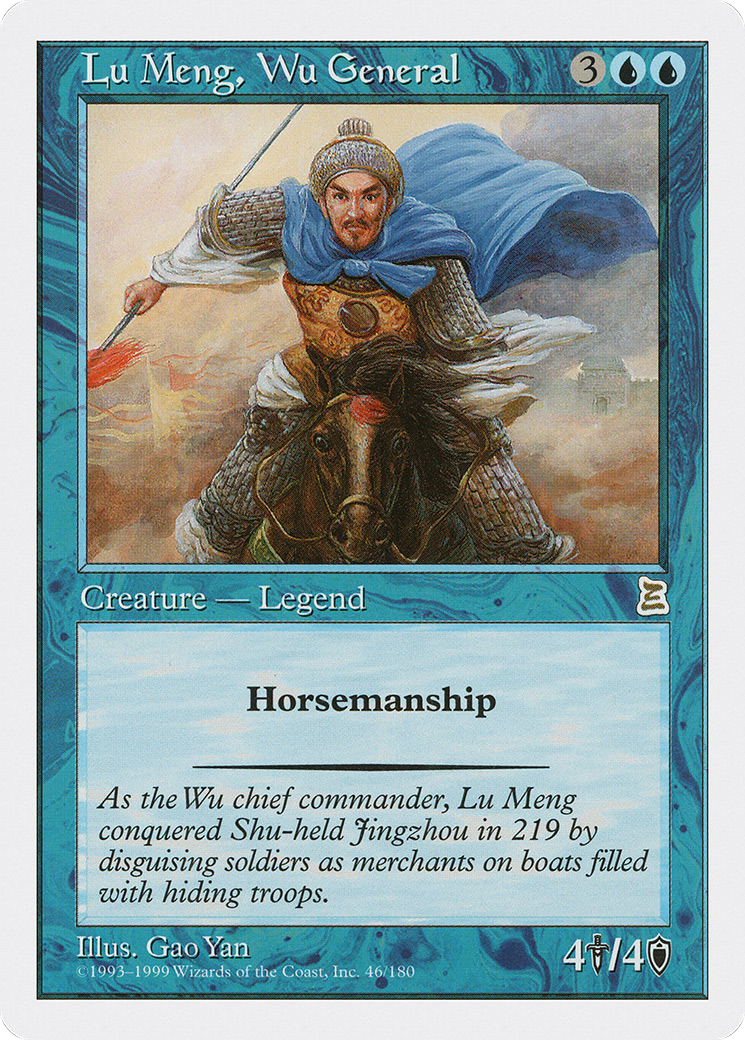 Lu Meng, Wu General (PTK-046) [Oldschool] Portal Three Kingdoms MTG Single Wizards of the Coast