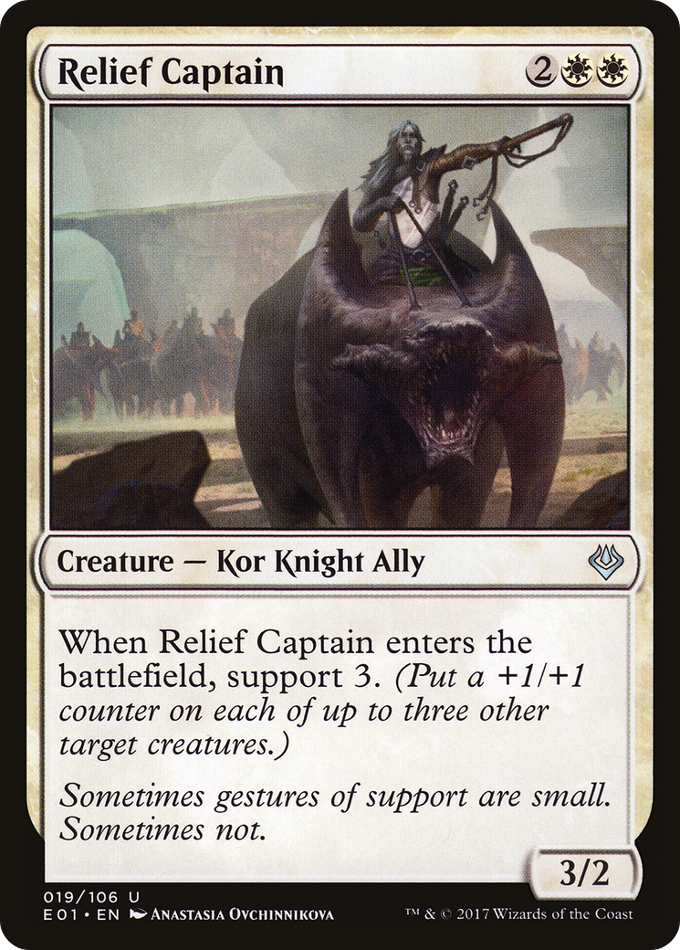 Relief Captain (AC2-019) [Misc] Archenemy: Nicol Bolas MTG Single Wizards of the Coast